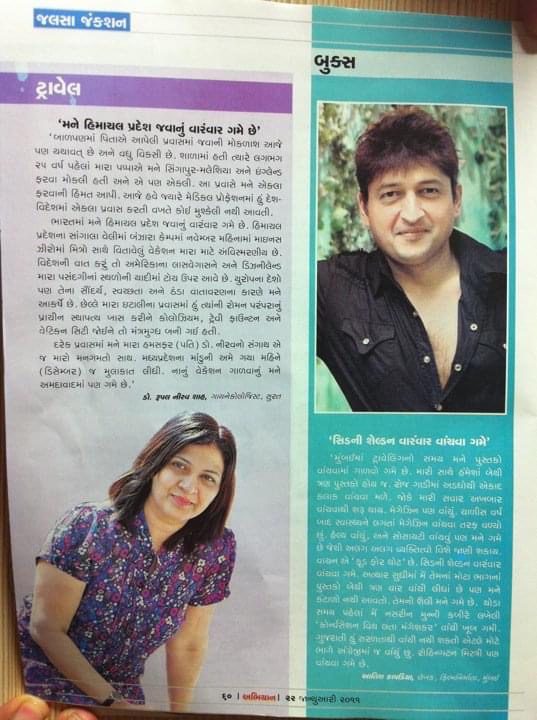 Dr Rupal shah, travel