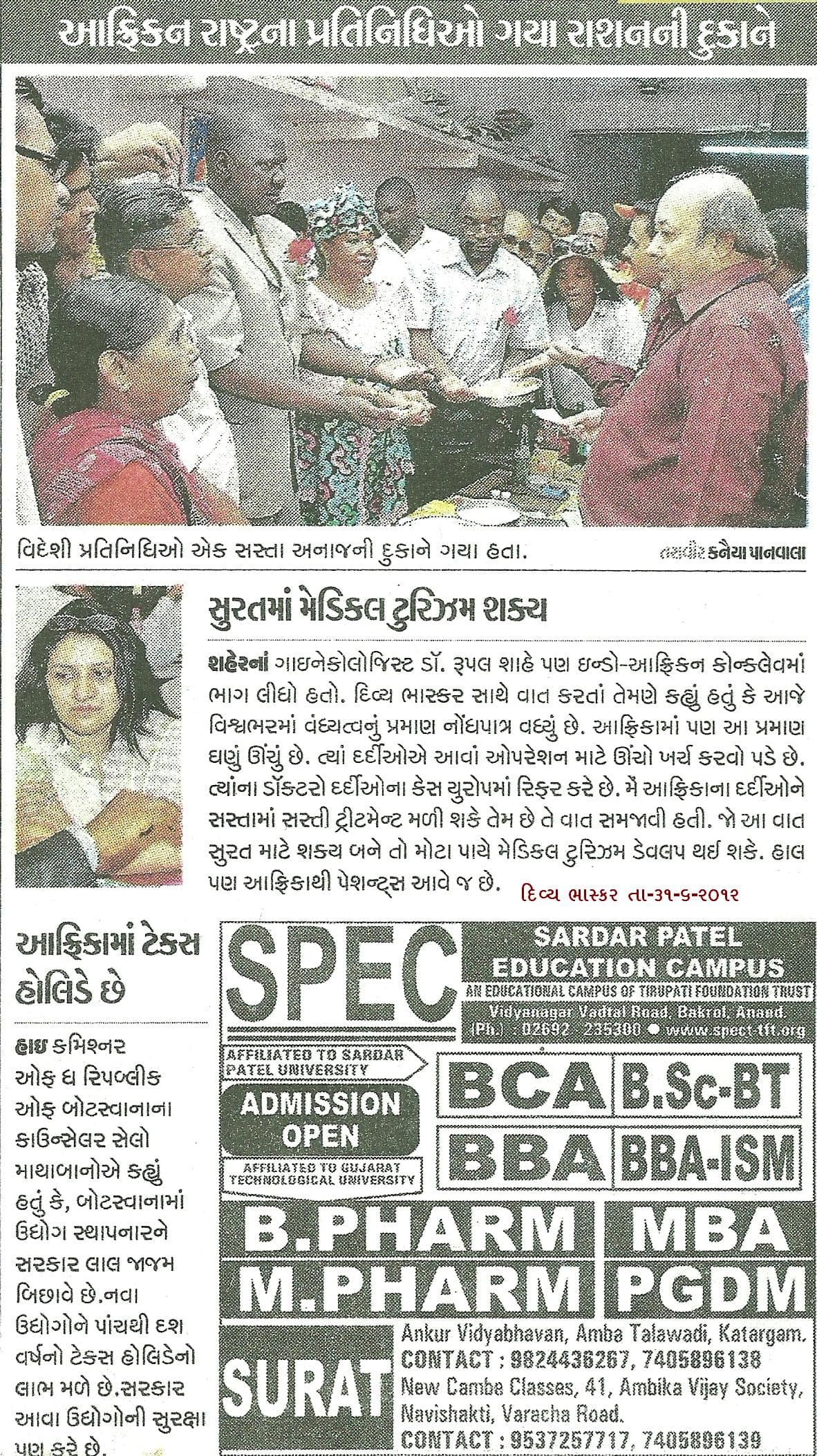 Dr. Rupal shah at indo-african conclave, newspaper: citybhaskar