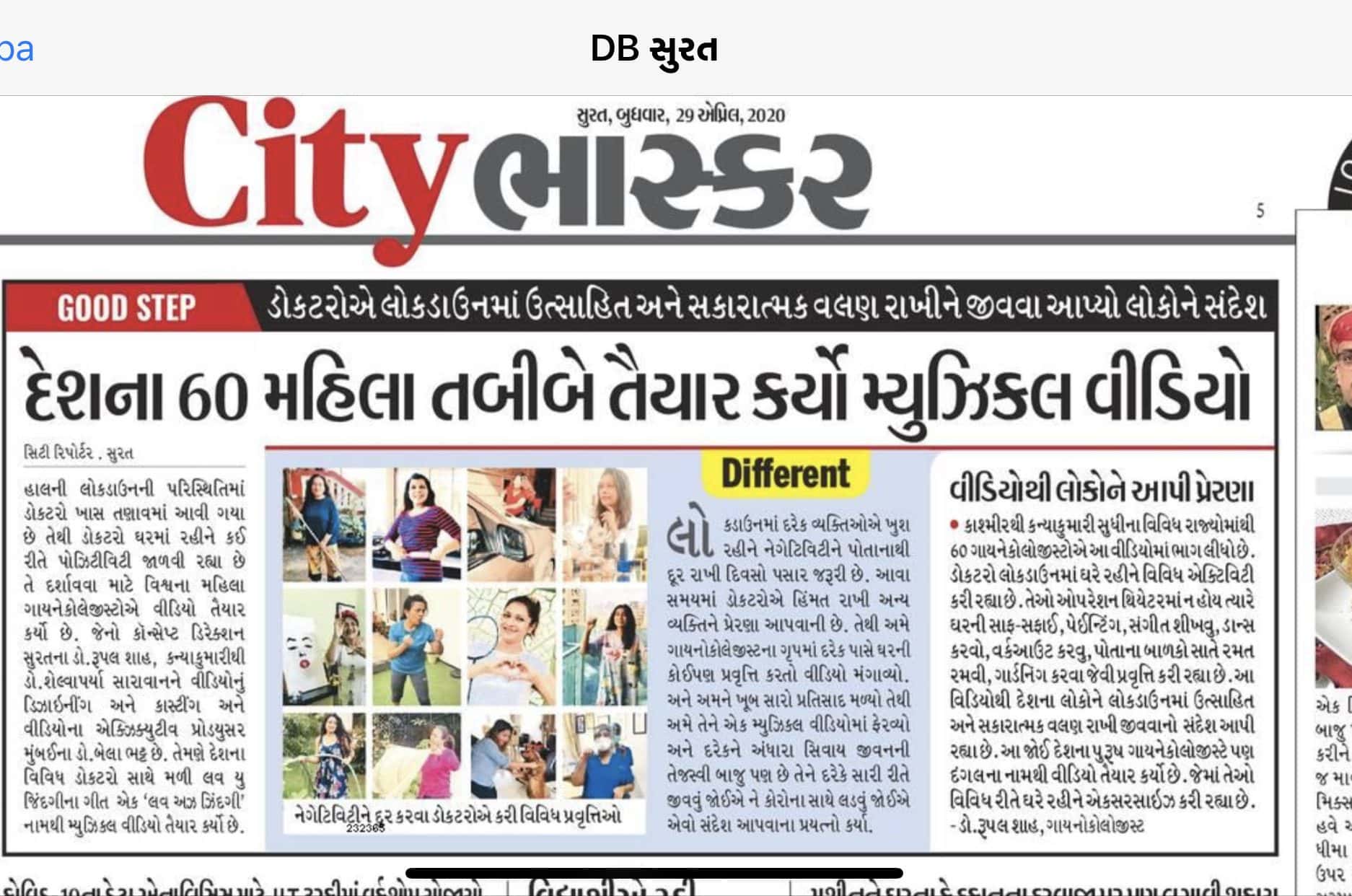 Spreading positivity, Newspaper: Divyabhaskar, April 2020