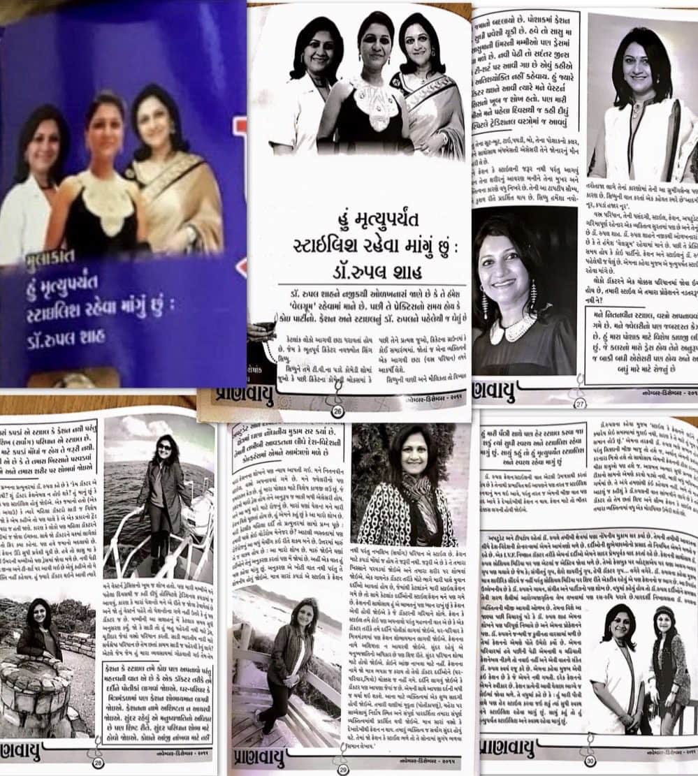 Dr. Rupal Shah, Magazine: Pranvayu, December 2015