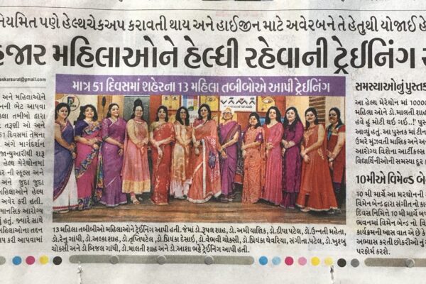 health marathon, health awareness drive, Newspaper: Sandesh, March 2019