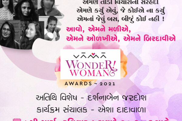 The 2021 vama wonder woman awards honors inspiring women who have set a powerful example for society and for women around the world by going beyond traditional norms.