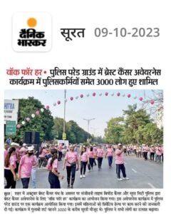 walk for her 2023