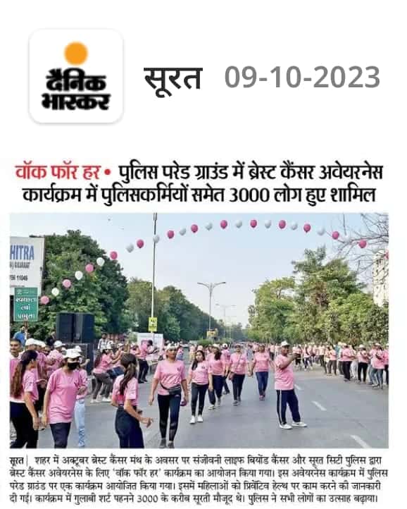 walk for her 2023