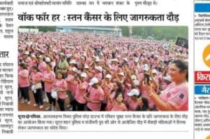 walk for her 2023