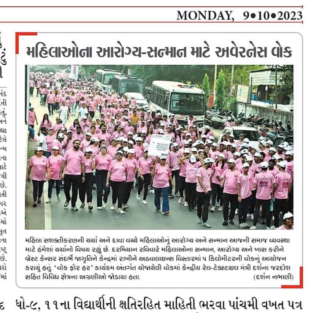 walk for her 2023