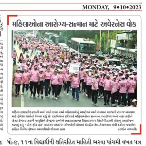 walk for her 2023