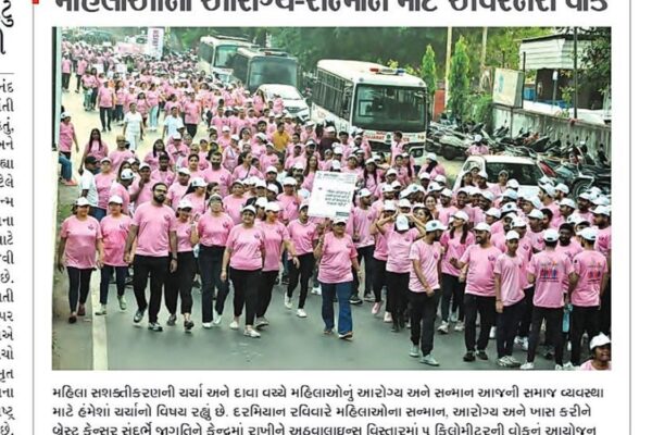 walk for her 2023